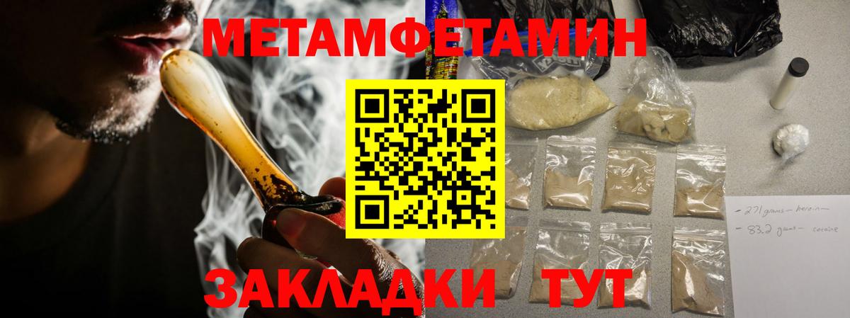 Амфетамин 97% Торжок
