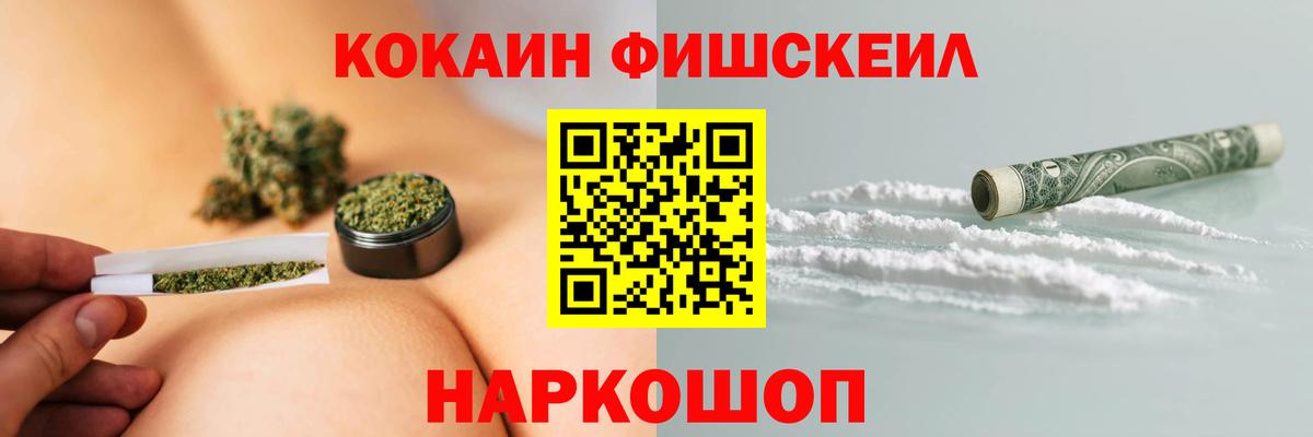 Торжок  КОКАИН 97%  Кокаин Columbia  Вход с VPN 
