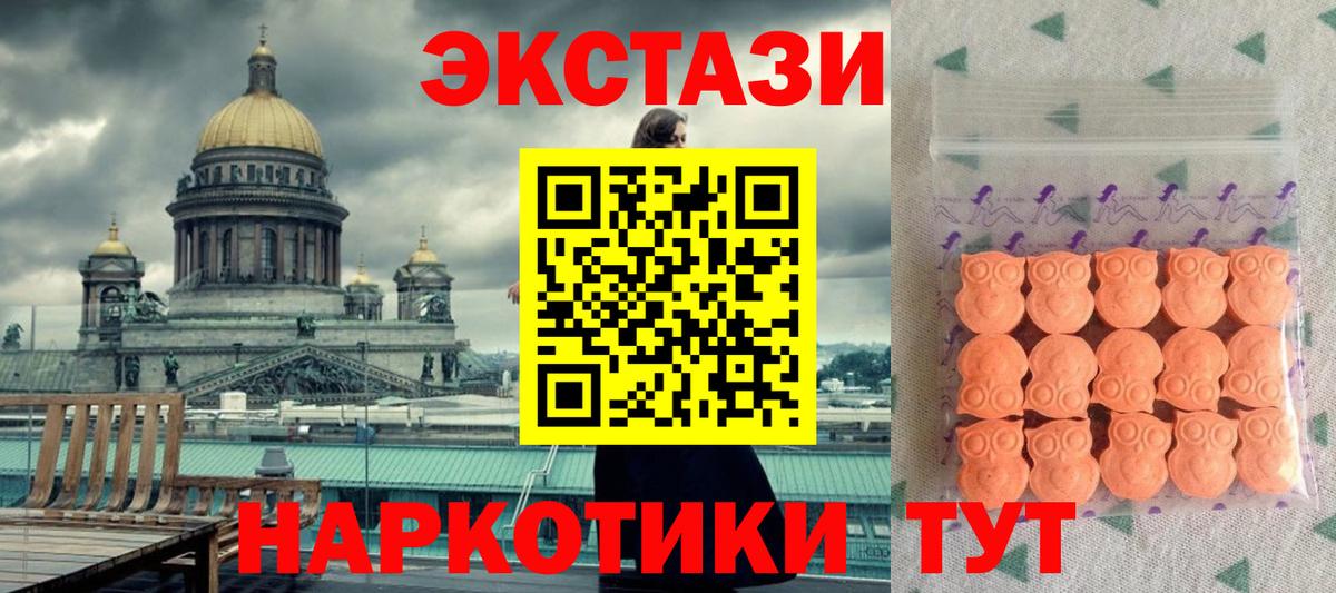 Ecstasy Punisher Торжок