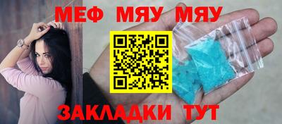 метамфетамин Бузулук