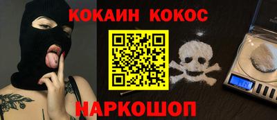 метамфетамин Бузулук