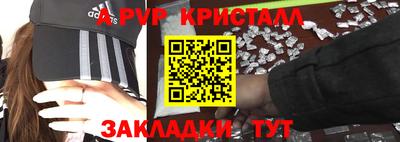 метамфетамин Бузулук