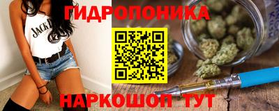метамфетамин Бузулук