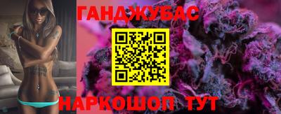 метамфетамин Бузулук