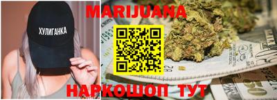 метамфетамин Бузулук