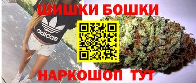 метамфетамин Бузулук