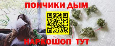 метамфетамин Бузулук