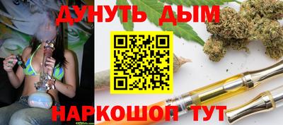 метамфетамин Бузулук