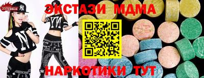 ПСИЛОЦИБИНОВЫЕ ГРИБЫ Бугуруслан