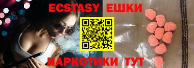 метамфетамин Бузулук