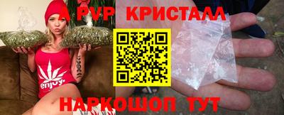 метамфетамин Бузулук