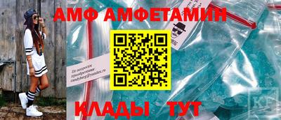метамфетамин Бузулук
