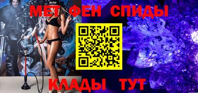 метамфетамин Бузулук