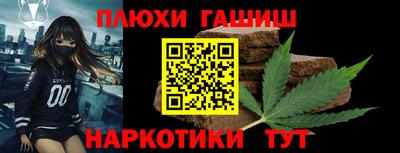 метамфетамин Бузулук