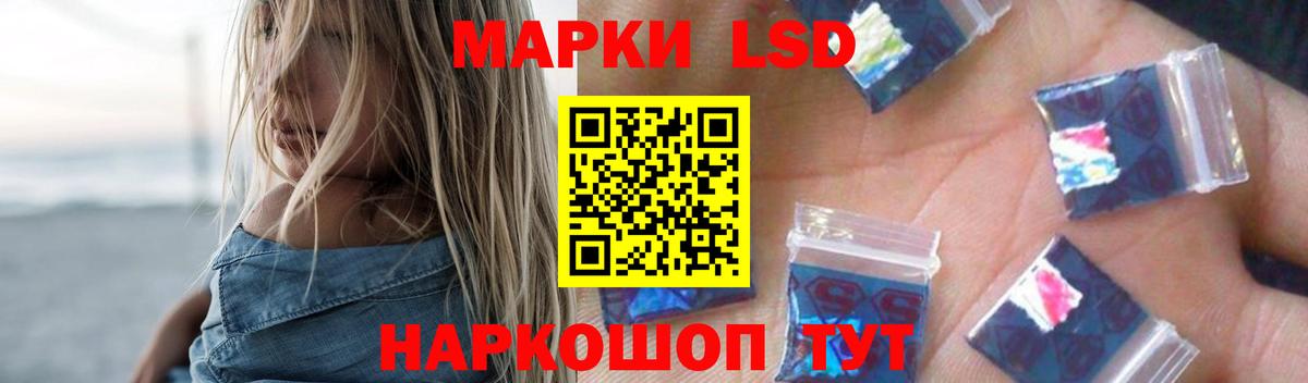 Торжок  LSD-25 экстази ecstasy  Вход с VPN 