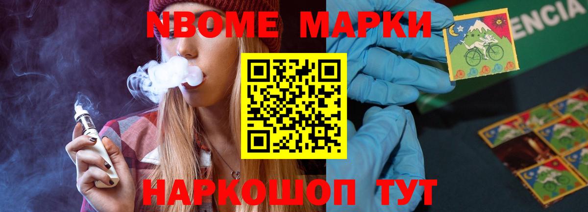Лсд 25 экстази ecstasy Торжок