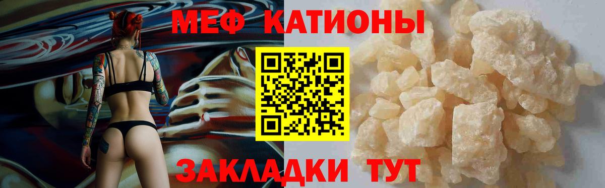 Торжок  Мефедрон  МЯУ-МЯУ кристаллы  Вход с VPN  МЕФ  mega ссылки  Меф кристаллы 