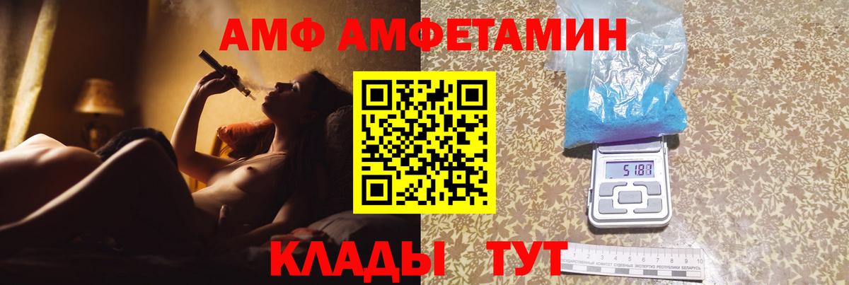 Метамфетамин витя Торжок