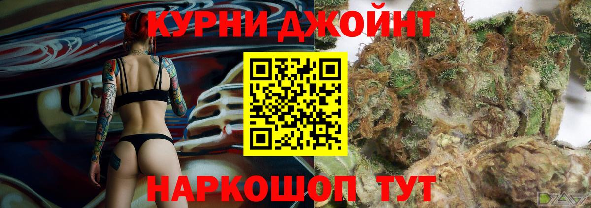 Торжок  Шишки марихуана VHQ  Вход с VPN  Каннабис THC 21%  Бошки марихуана MAZAR  МАРИХУАНА Amnesia 