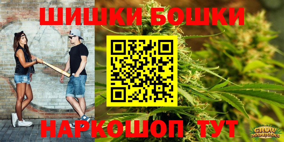 МАРИХУАНА индика Торжок